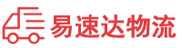 邵阳到彬州市物流公司